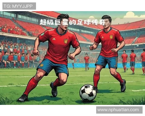 胖球星足球：超越体型的运动传奇与不屈拼搏精神