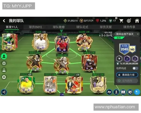 球星退役之战：荣耀与告别的终章，足球传奇的最后舞台